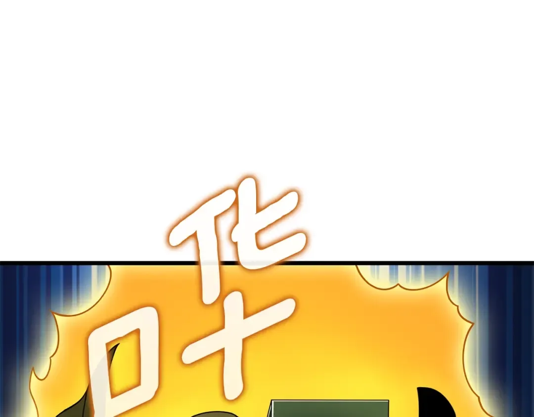 第22话 龙感 第146页