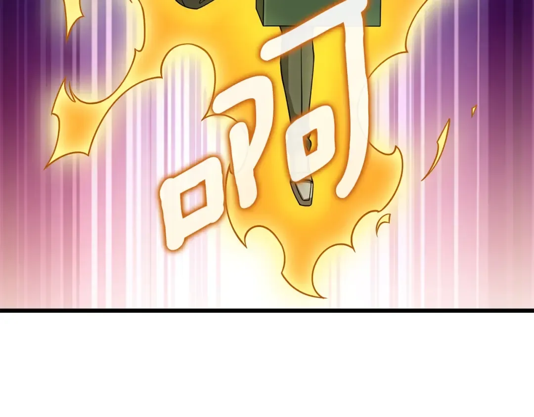 第22话 龙感 第148页