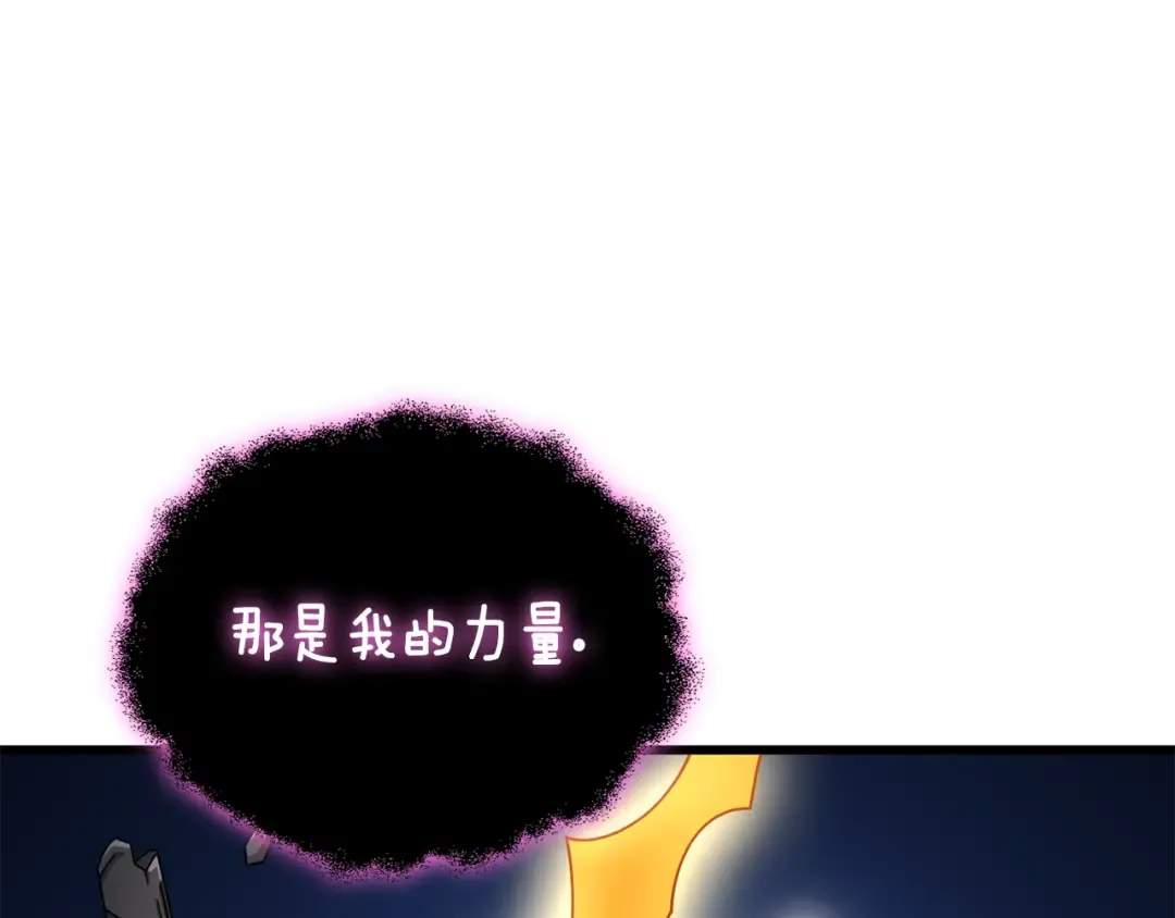 第22话 龙感 第149页