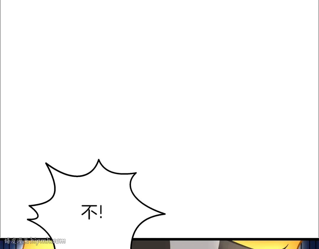 第22话 龙感 第152页