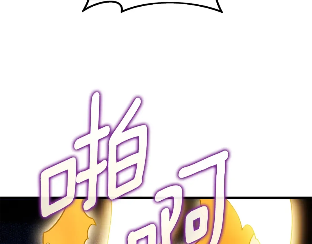 第22话 龙感 第155页