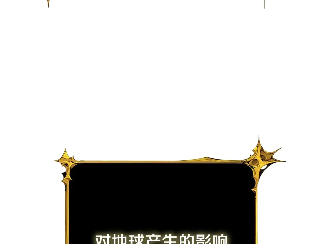 第22话 龙感 第167页