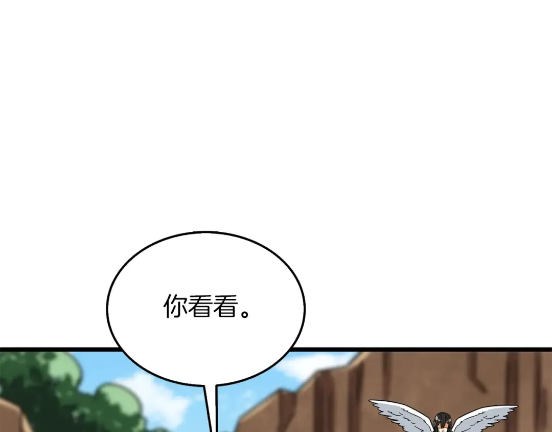 第22话 龙感 第169页