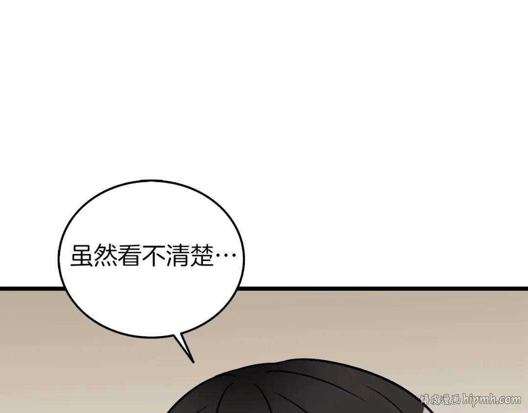 第22话 龙感 第192页