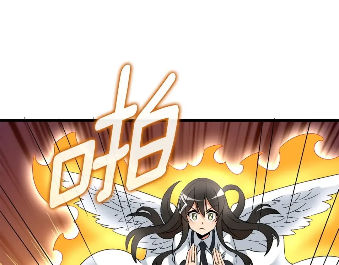 第22话 龙感 第195页