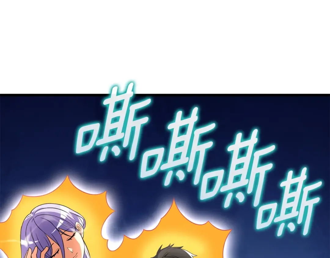 第22话 龙感 第201页