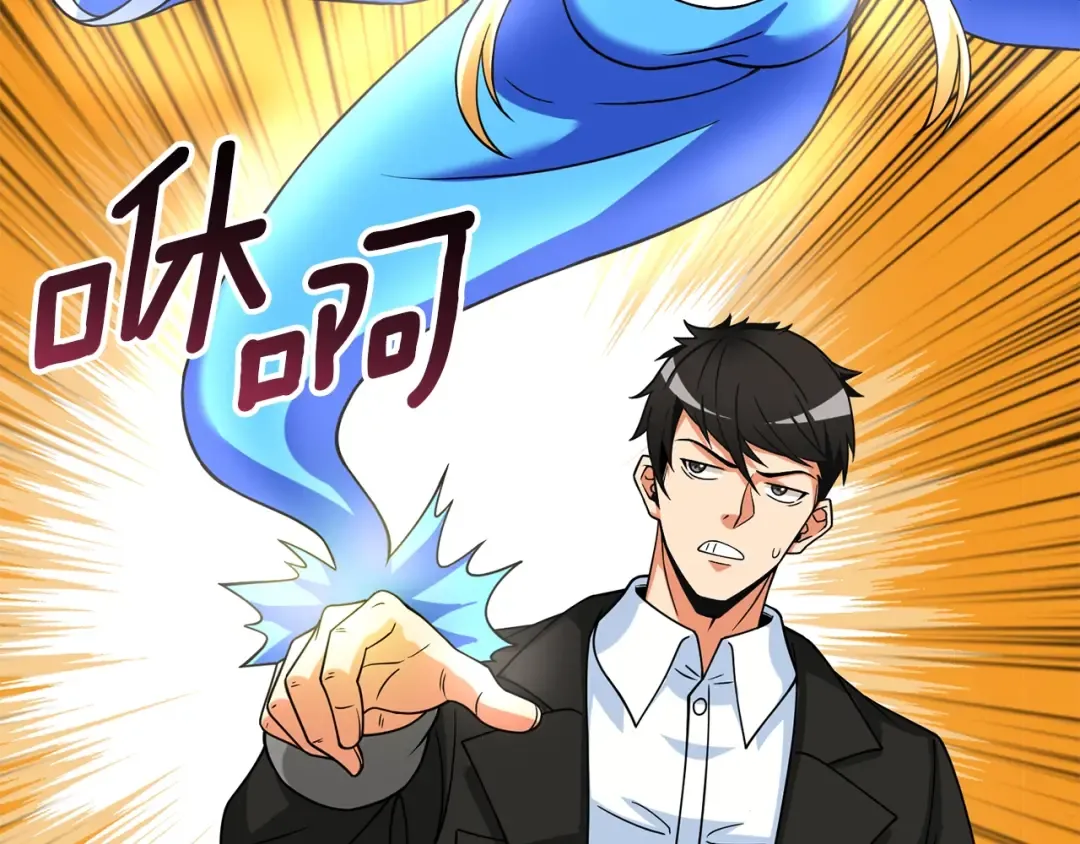 第22话 龙感 第228页