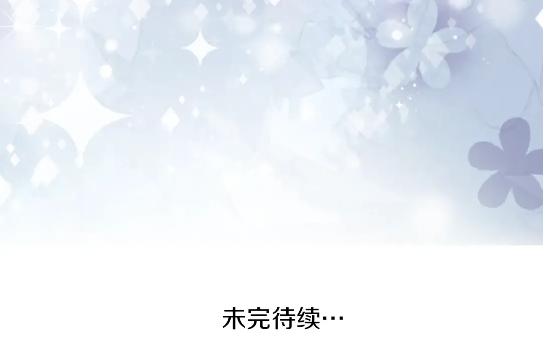 第22话 龙感 第239页