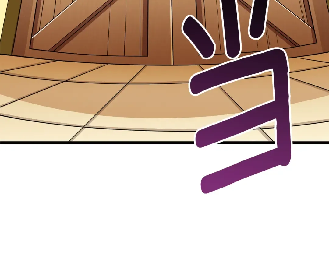 第23话 龙骑士 第23页