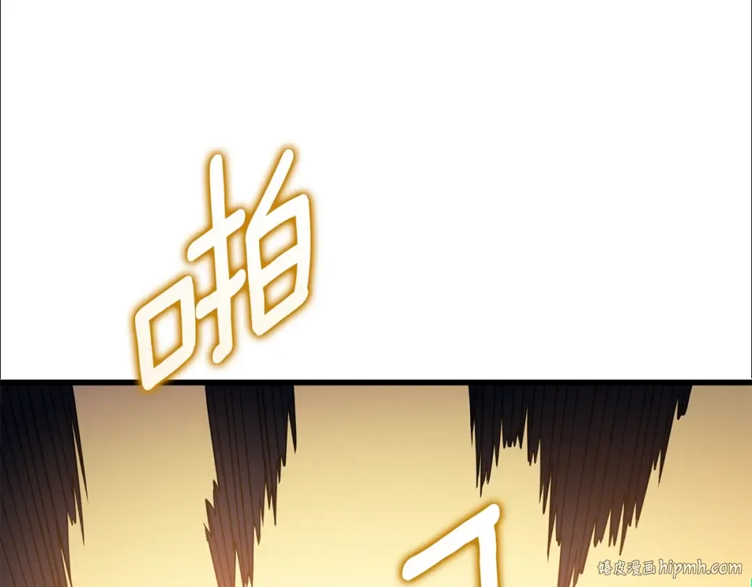 第23话 龙骑士 第80页