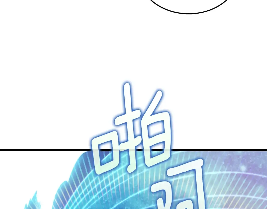 第23话 龙骑士 第92页