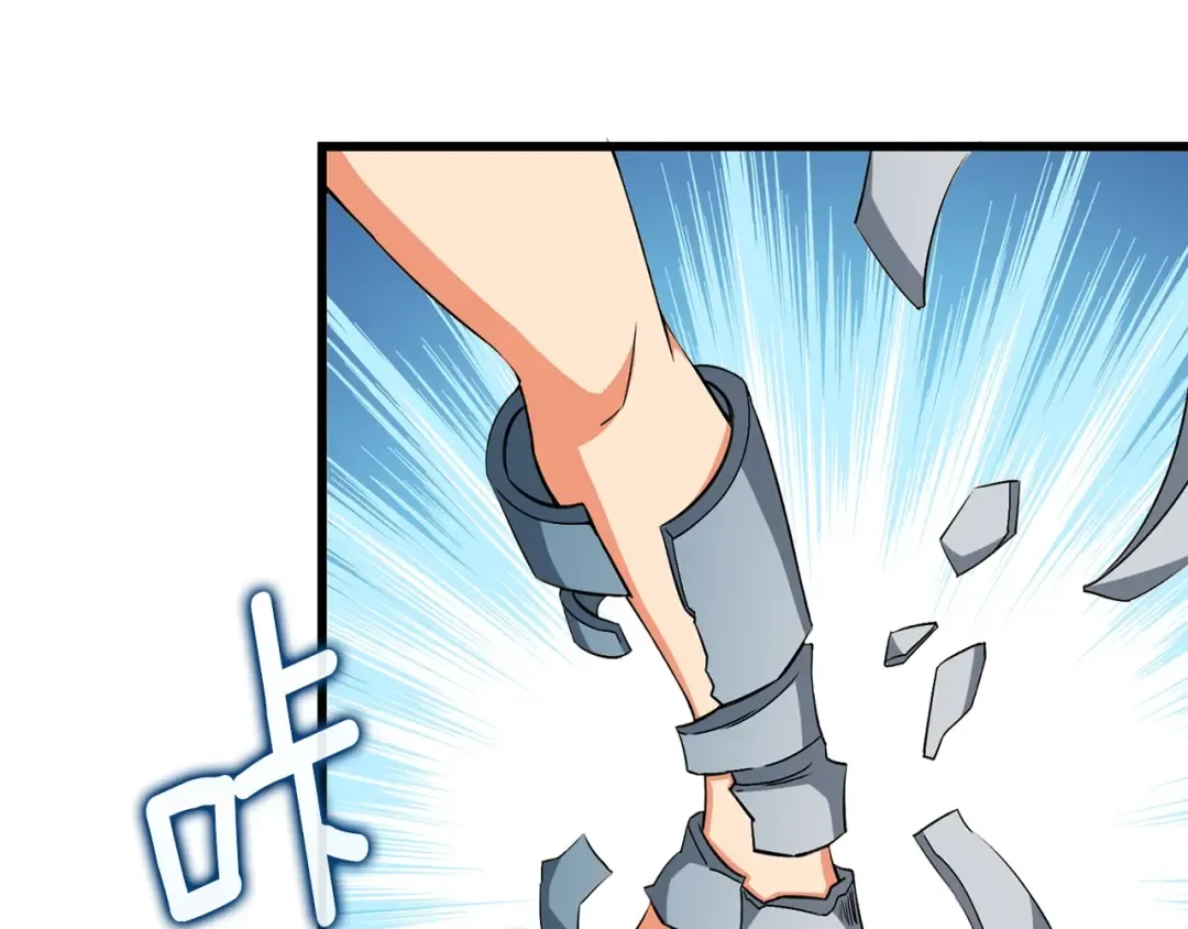 第23话 龙骑士 第98页