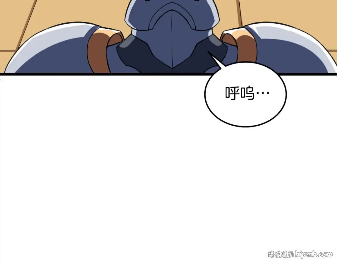 第23话 龙骑士 第112页