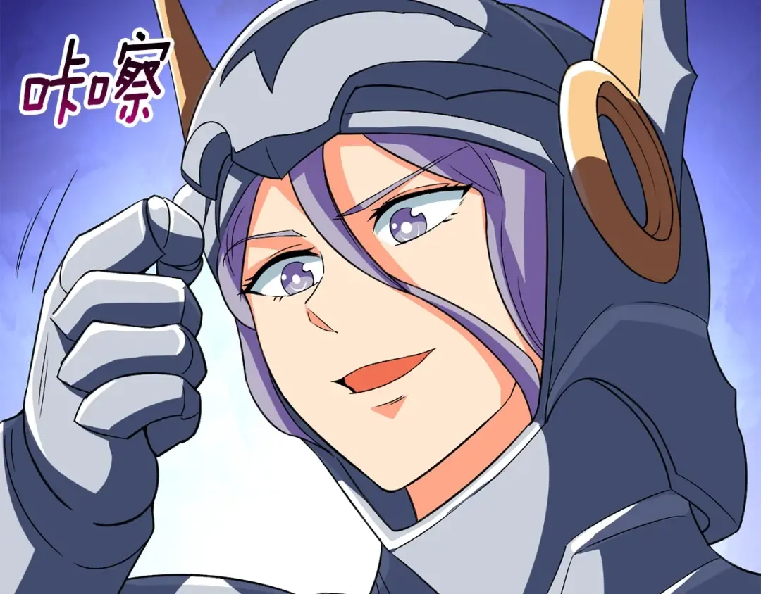 第23话 龙骑士 第117页
