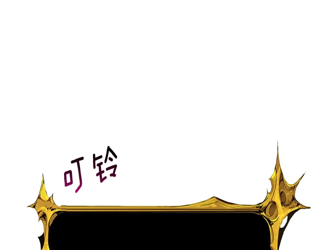 第23话 龙骑士 第178页