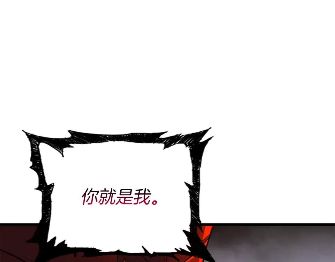 第24话 掠夺 第7页