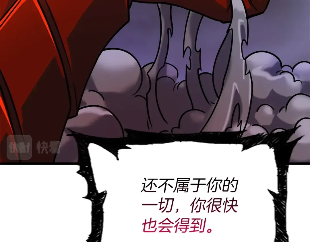 第24话 掠夺 第29页