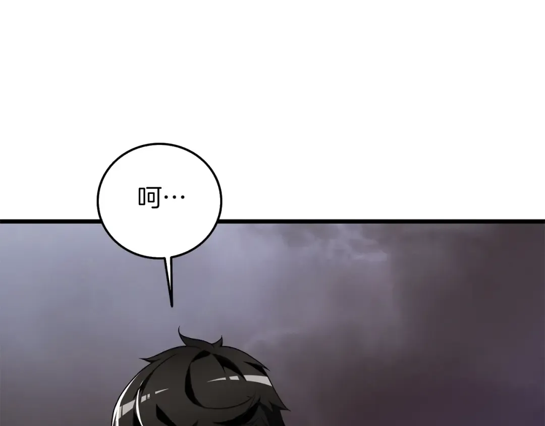 第24话 掠夺 第31页