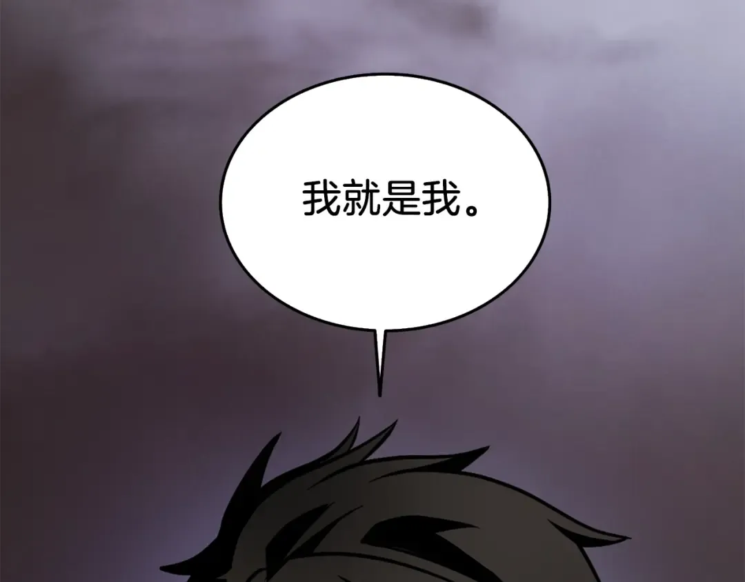 第24话 掠夺 第34页