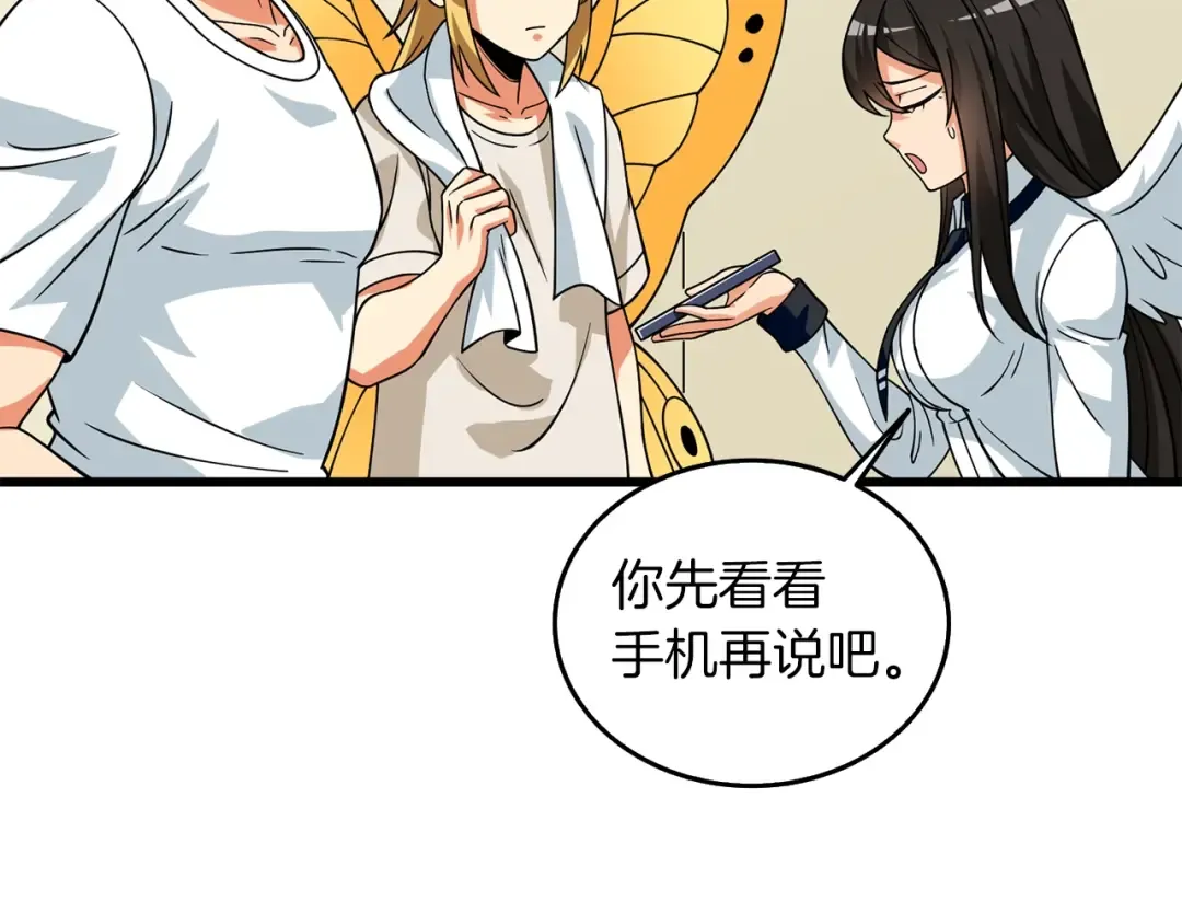 第24话 掠夺 第102页
