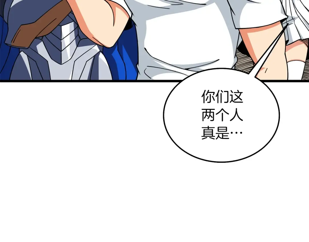 第24话 掠夺 第129页
