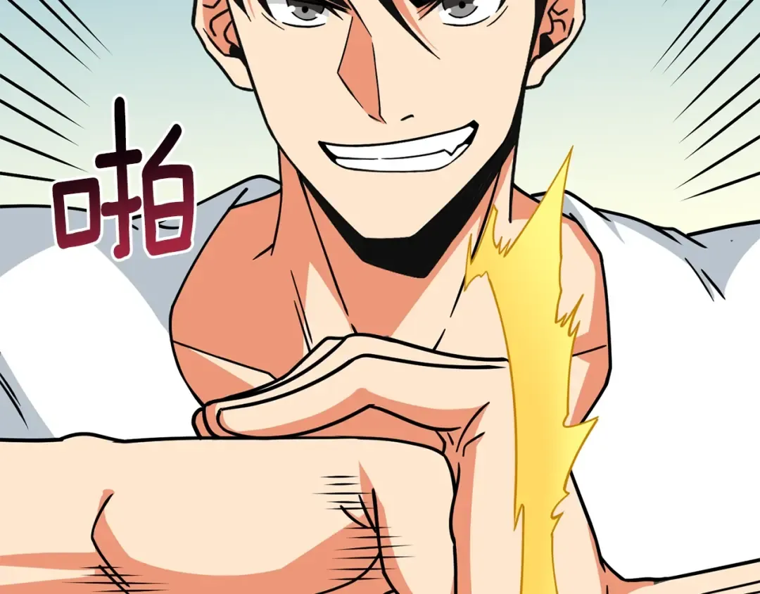 第24话 掠夺 第131页