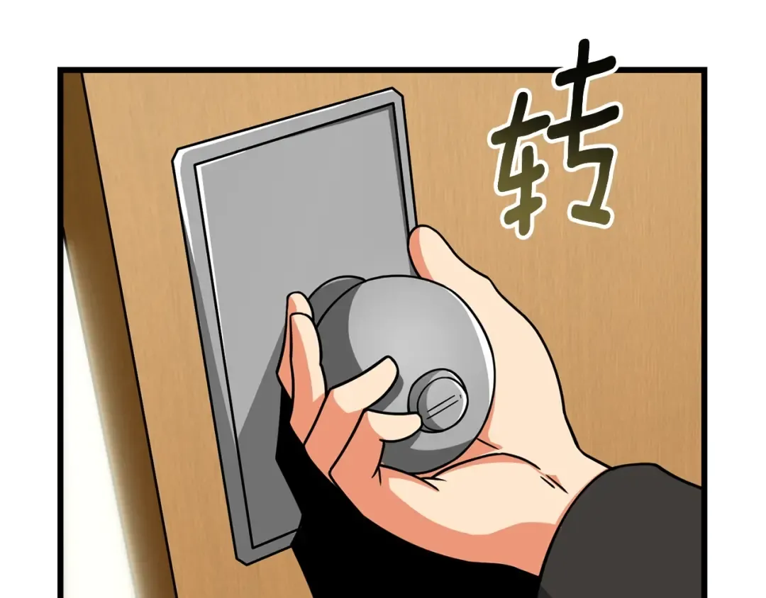 第24话 掠夺 第140页