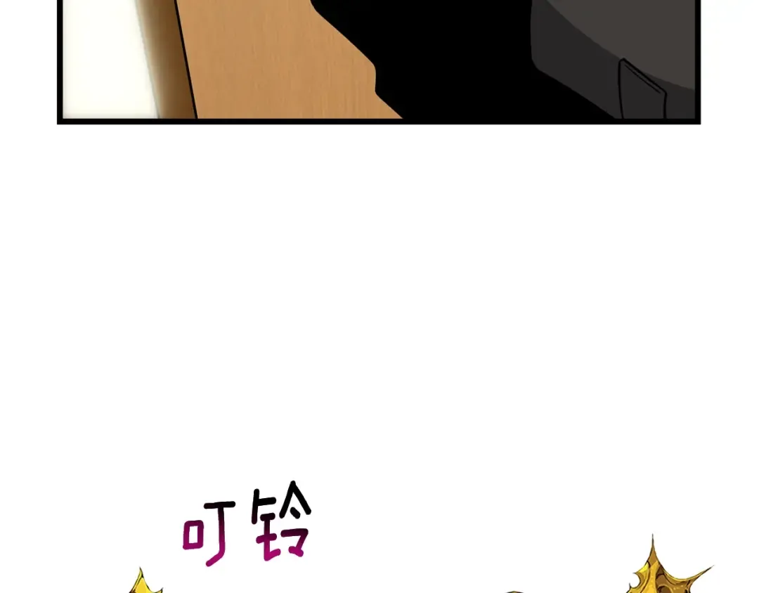 第24话 掠夺 第141页