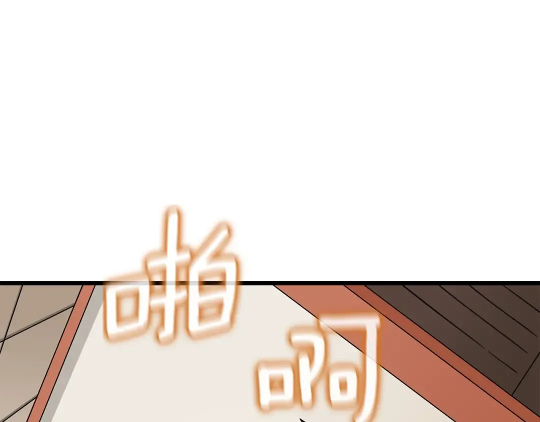 第24话 掠夺 第151页