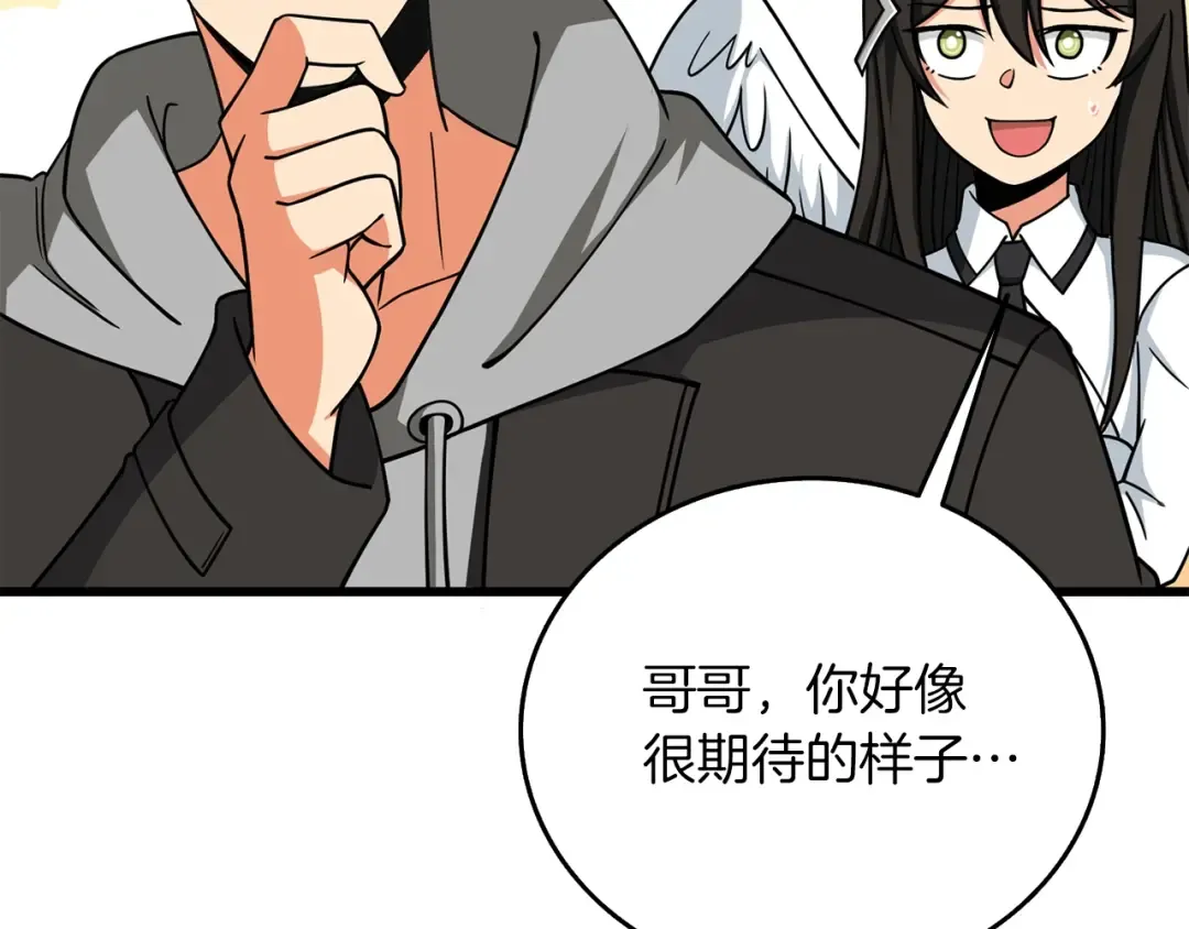 第24话 掠夺 第156页
