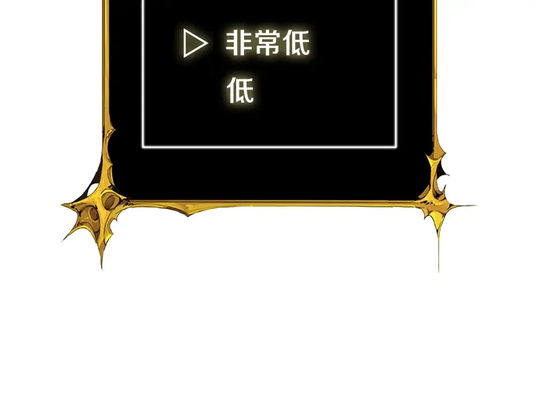 第24话 掠夺 第172页