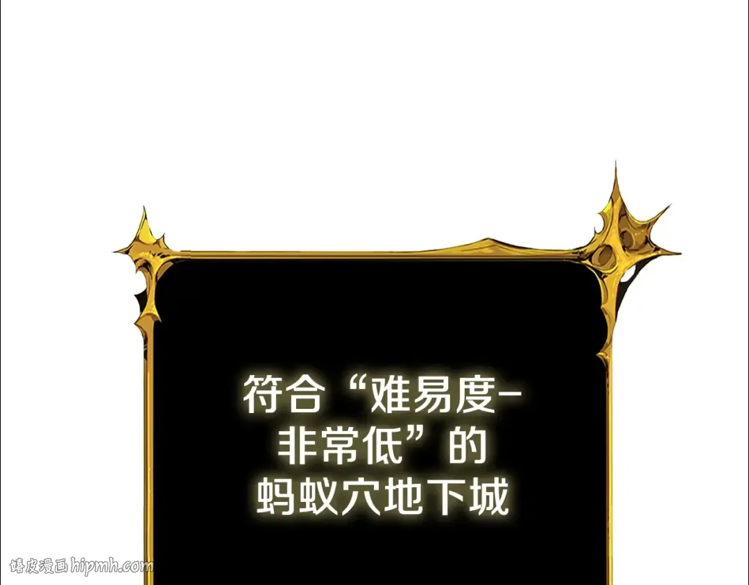 第24话 掠夺 第176页