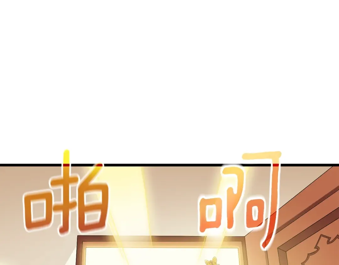 第24话 掠夺 第189页