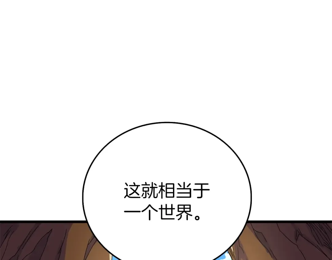 第24话 掠夺 第199页