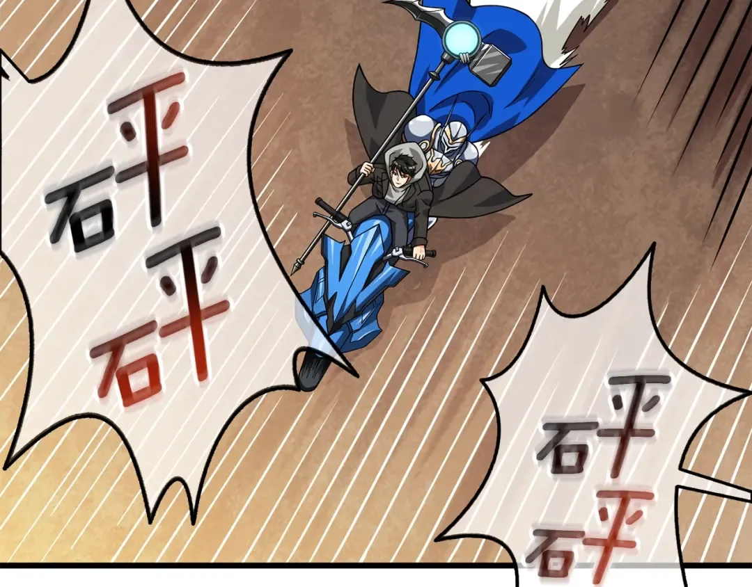 第25话 混沌之神 第35页