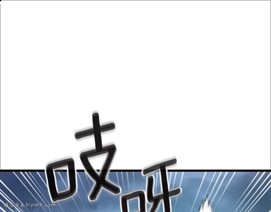 第25话 混沌之神 第40页