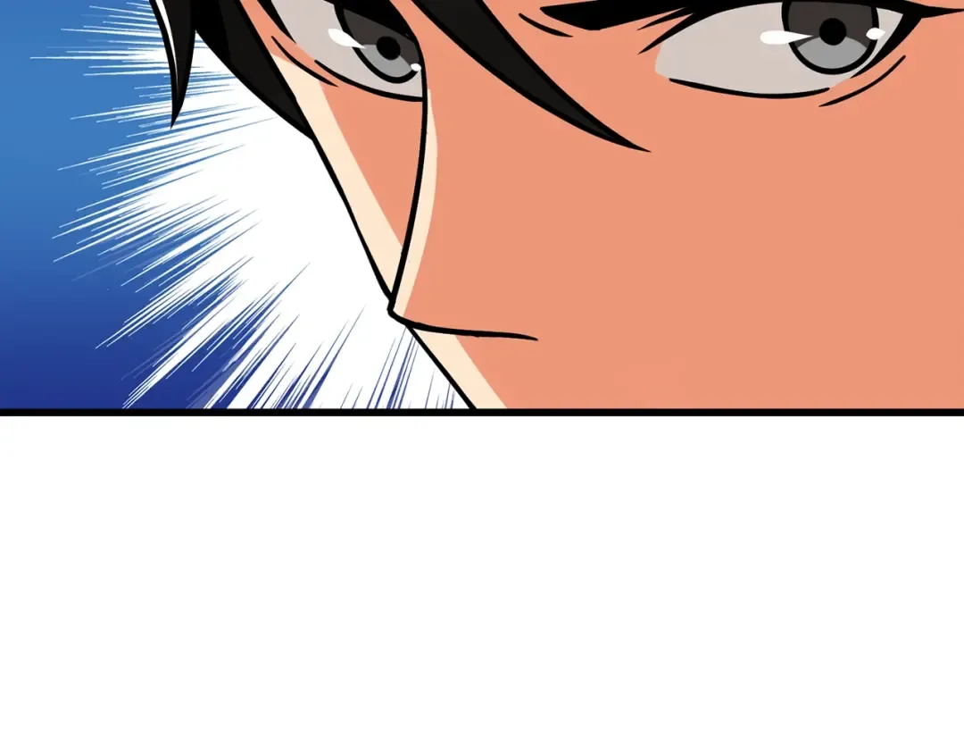 第25话 混沌之神 第51页