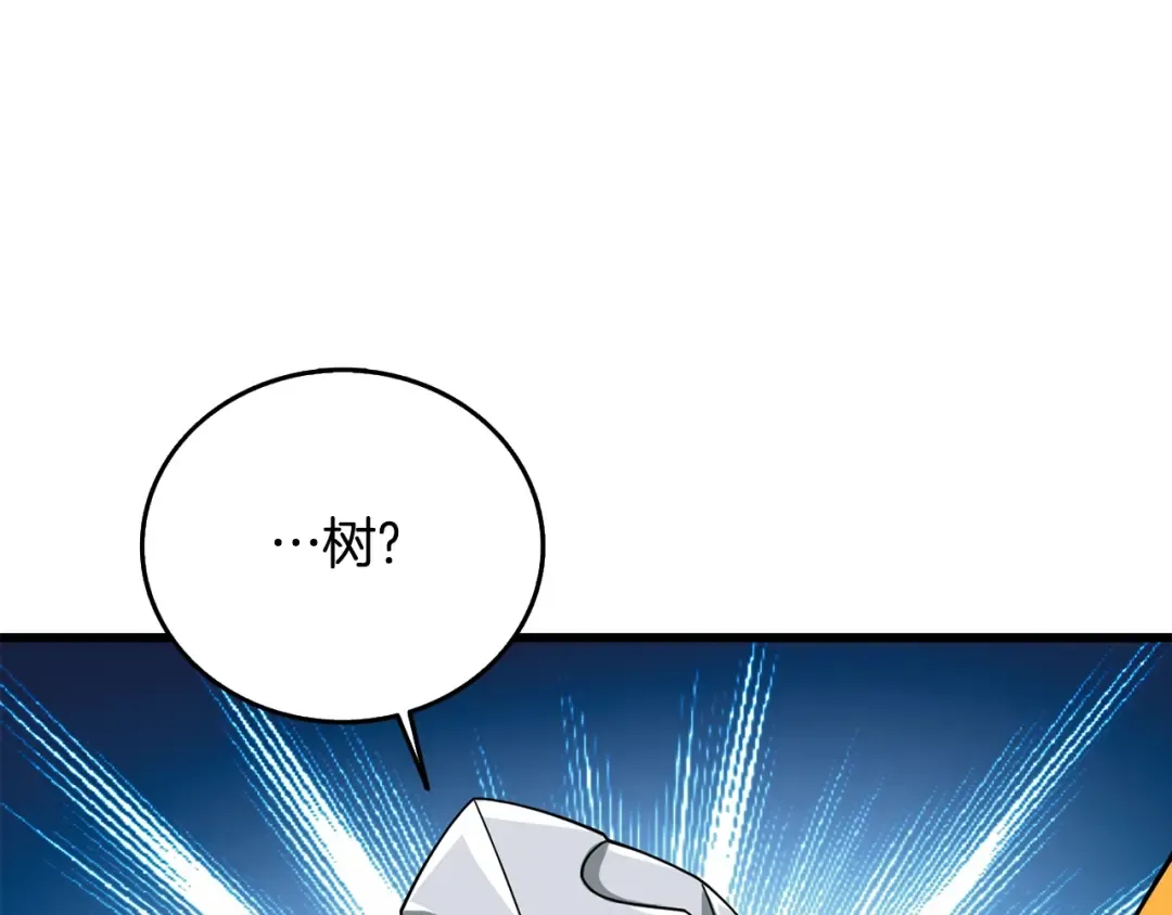 第25话 混沌之神 第60页