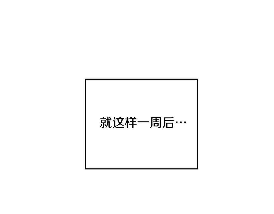 第25话 混沌之神 第100页
