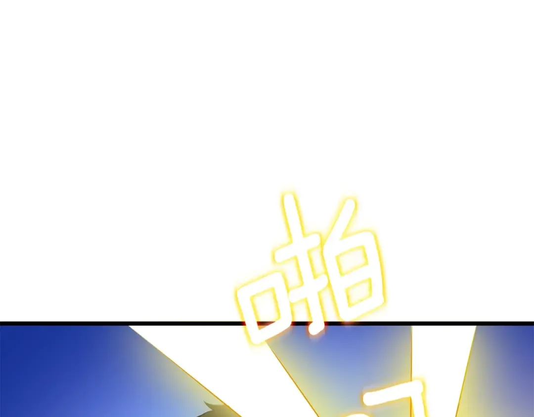 第25话 混沌之神 第159页