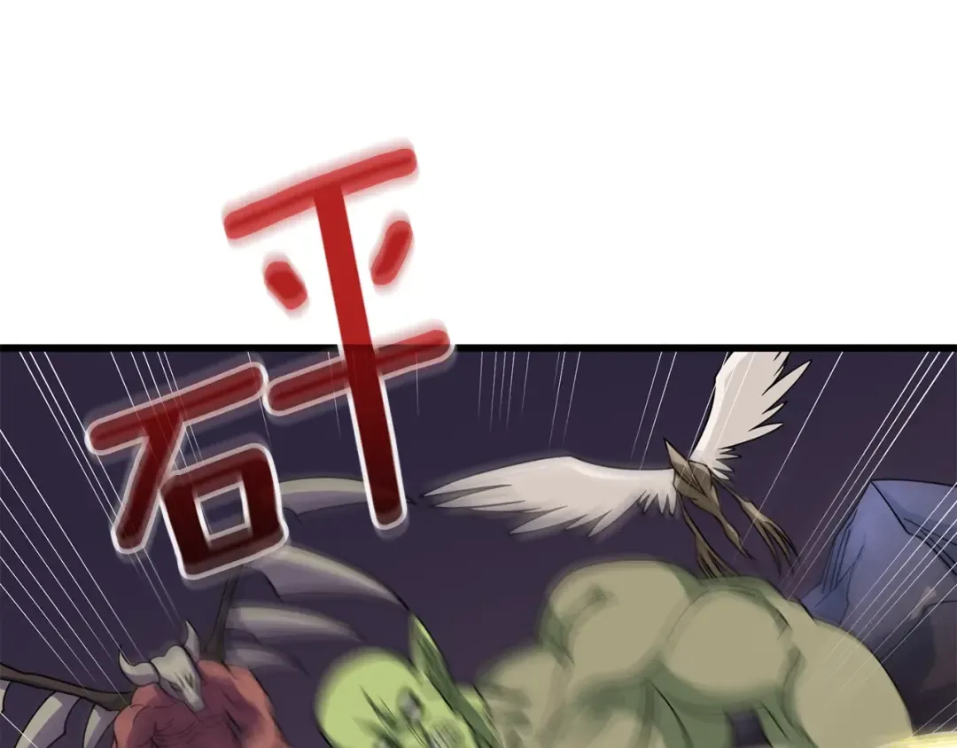 第25话 混沌之神 第183页