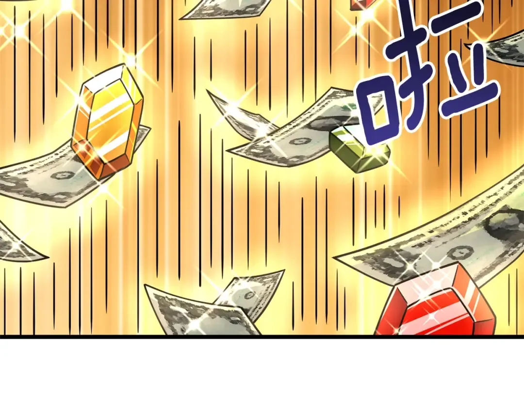 第25话 混沌之神 第202页