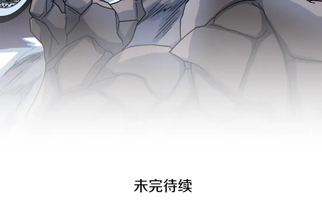 第25话 混沌之神 第214页