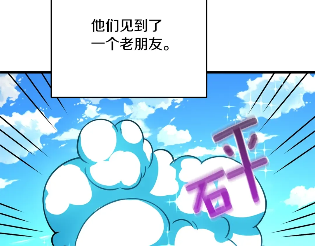 第26话 神力的使用方法 第5页