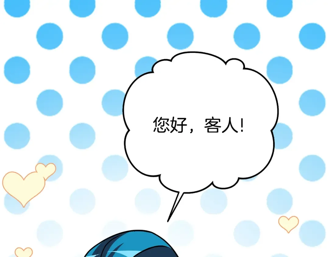 第26话 神力的使用方法 第7页