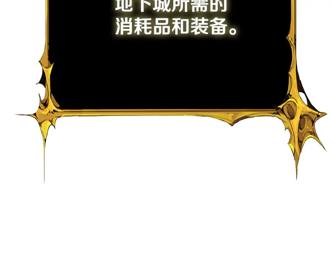 第26话 神力的使用方法 第36页