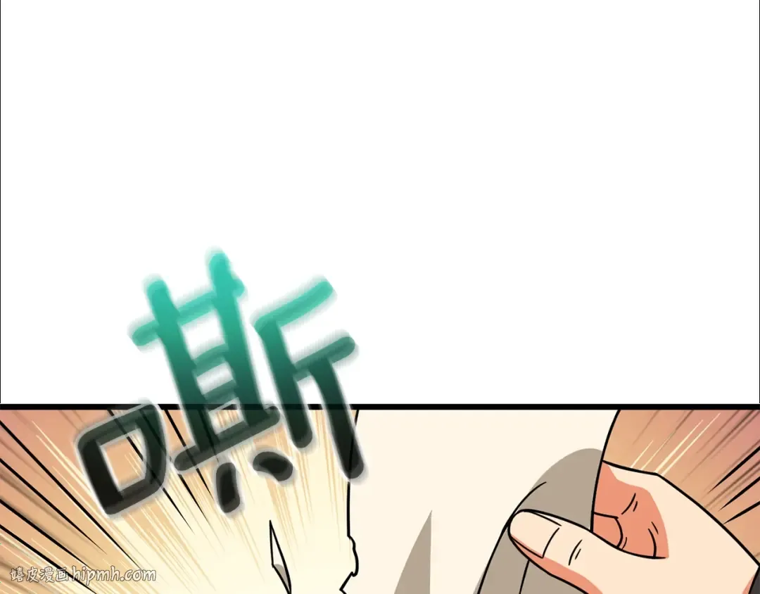 第26话 神力的使用方法 第128页