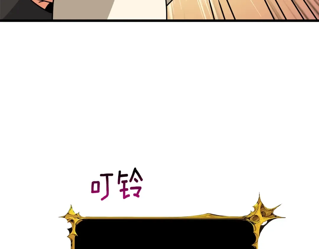 第26话 神力的使用方法 第130页