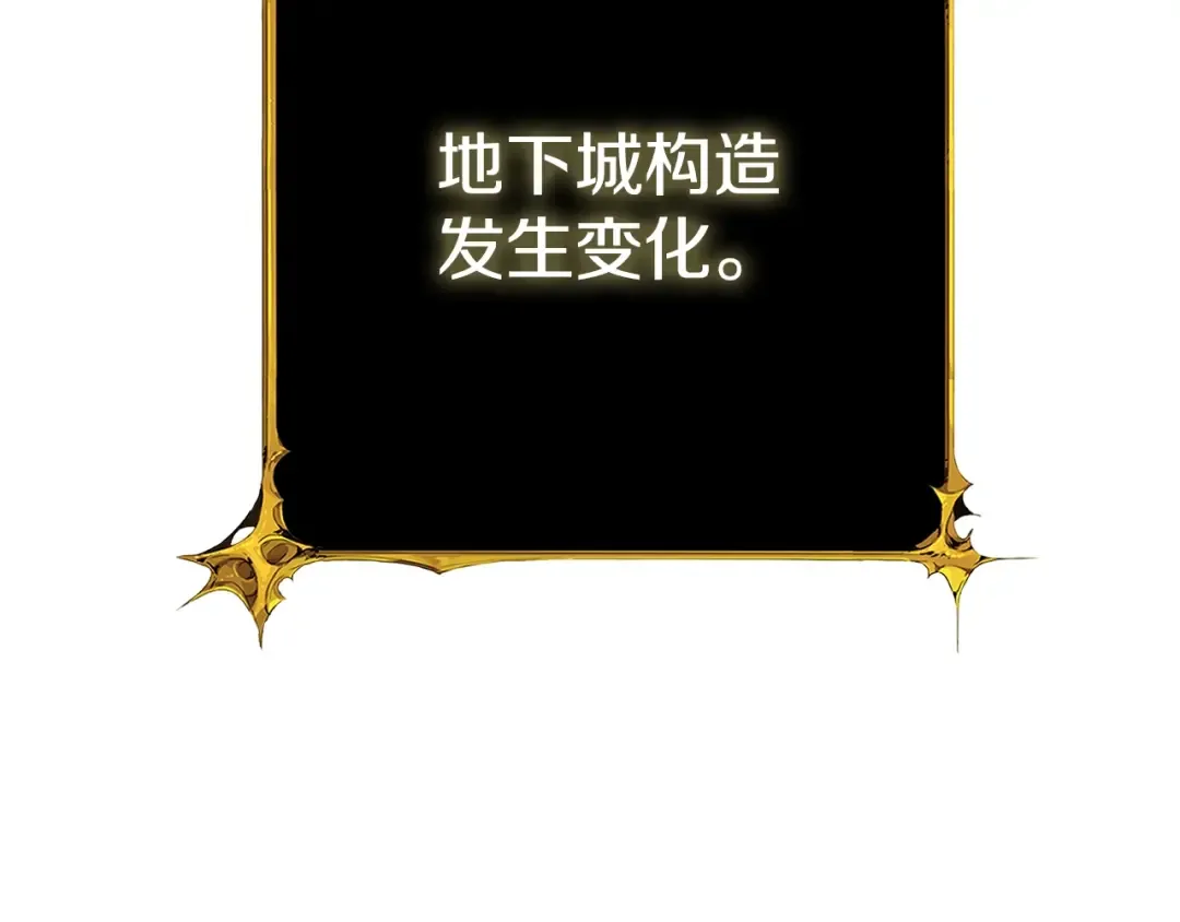 第26话 神力的使用方法 第131页