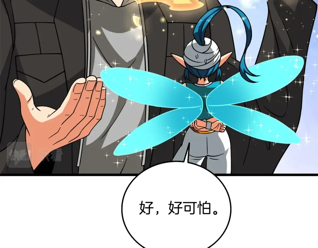 第26话 神力的使用方法 第134页